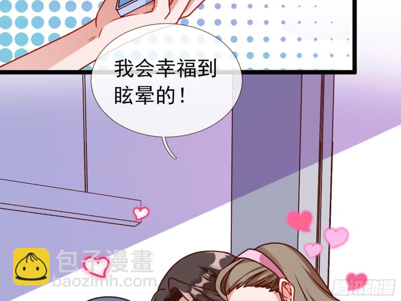 🍟万渣朝凰 报复 第6页