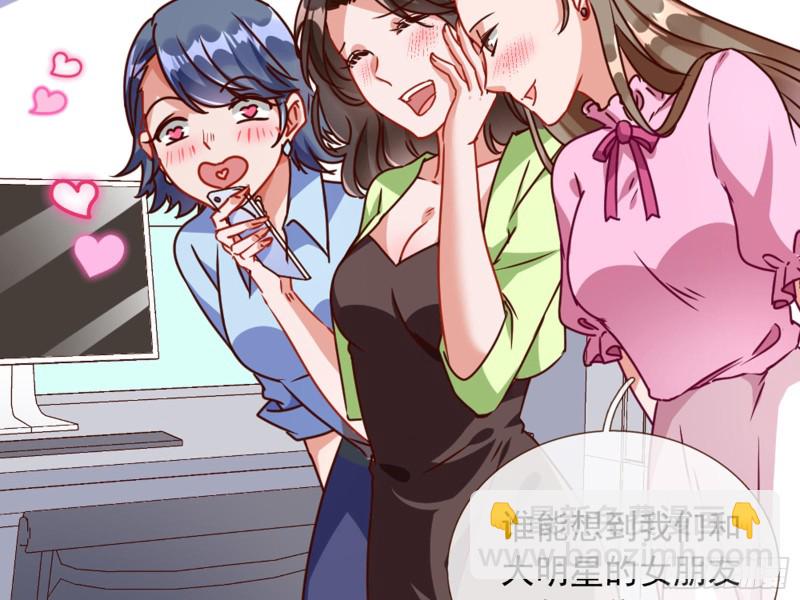 🍟万渣朝凰 报复 第7页