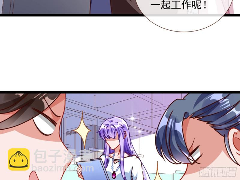 🍟万渣朝凰 报复 第8页
