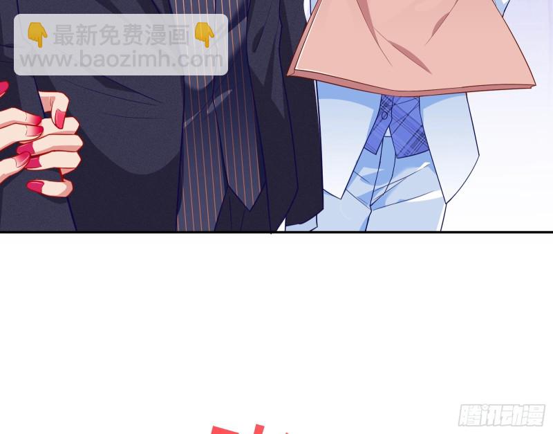 🍟万渣朝凰 三人行 第16页