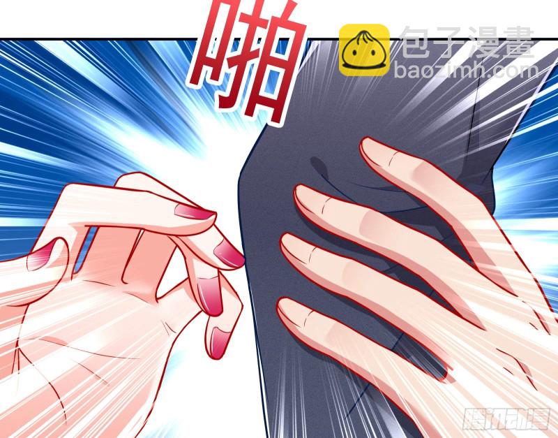 🍟万渣朝凰 三人行 第17页