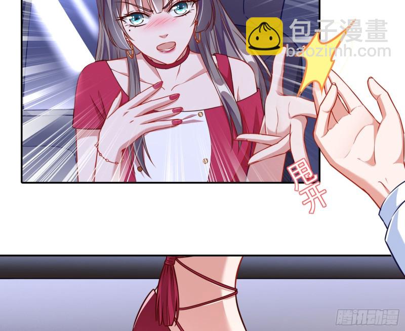 🍟万渣朝凰 三人行 第34页