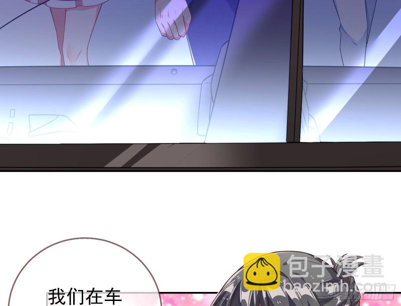 🍟万渣朝凰 三人行 第6页