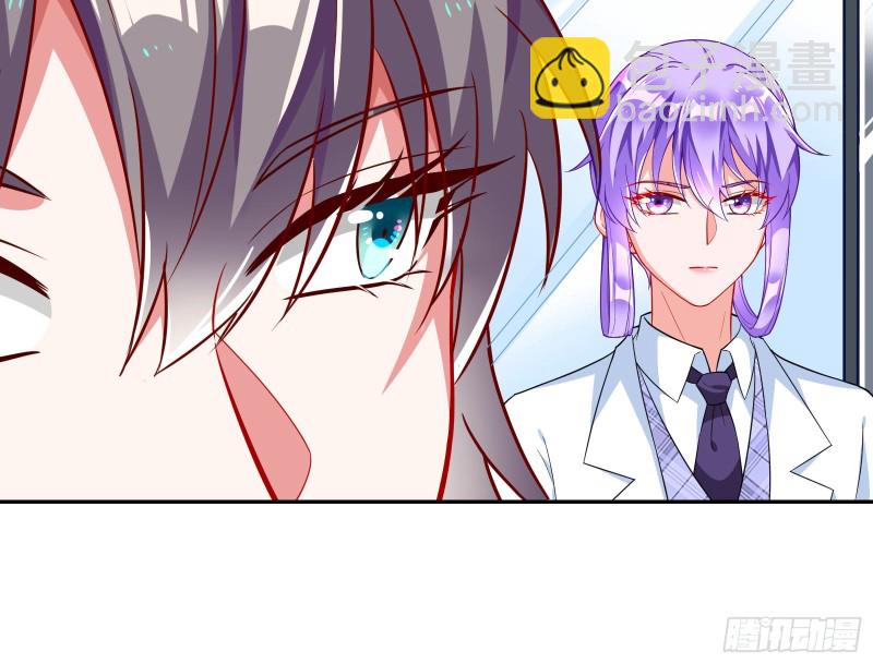 🍟万渣朝凰 三人行 第9页