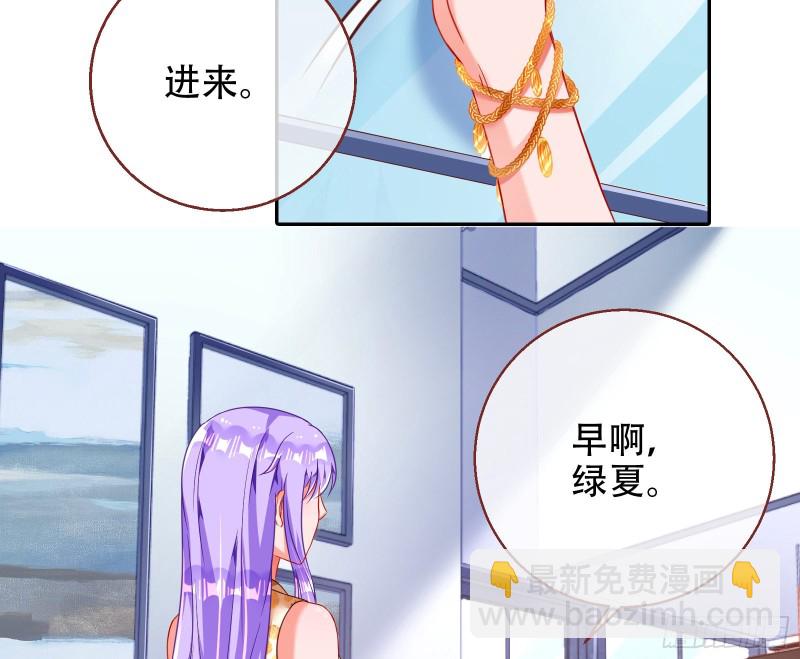 🍟万渣朝凰 苏绿夏ptsd综合症 第10页
