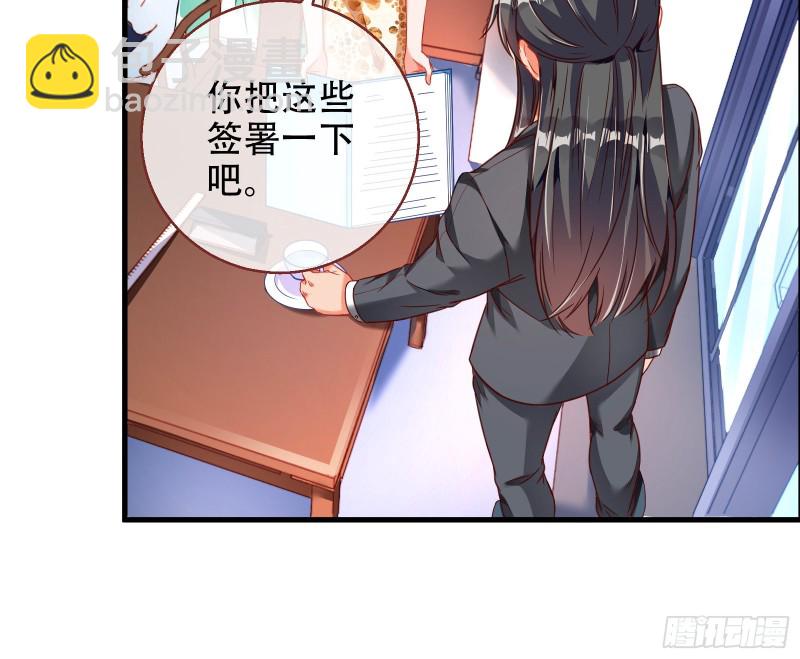 🍟万渣朝凰 苏绿夏ptsd综合症 第13页