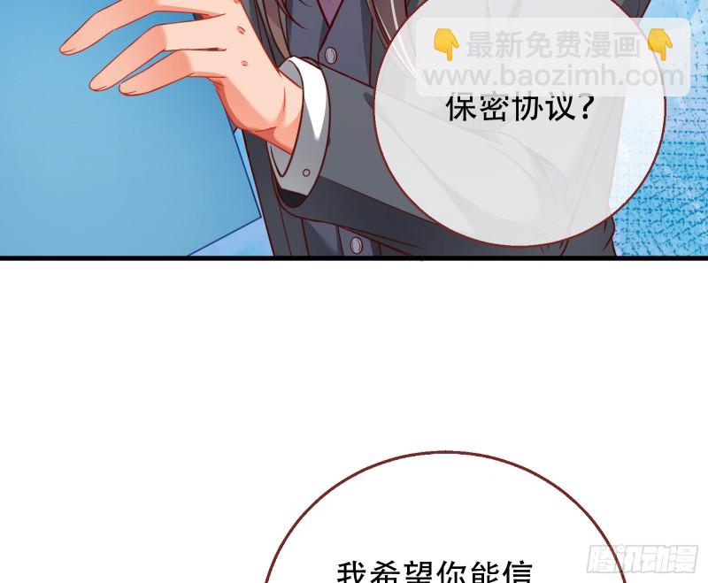 🍟万渣朝凰 苏绿夏ptsd综合症 第15页