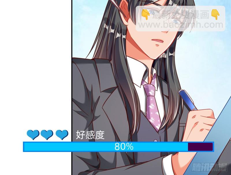 🍟万渣朝凰 苏绿夏ptsd综合症 第22页
