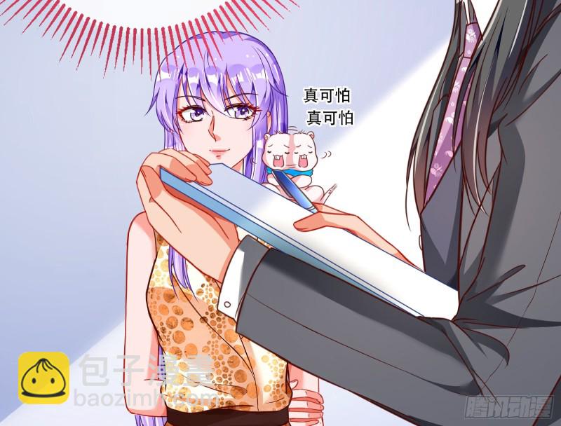 🍟万渣朝凰 苏绿夏ptsd综合症 第26页