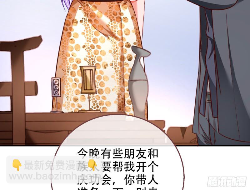 🍟万渣朝凰 苏绿夏ptsd综合症 第27页