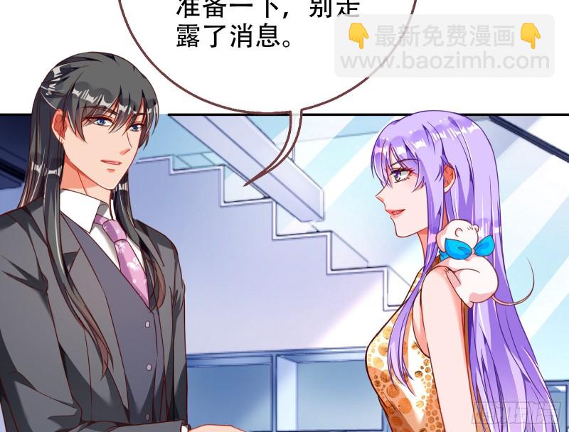 🍟万渣朝凰 苏绿夏ptsd综合症 第28页