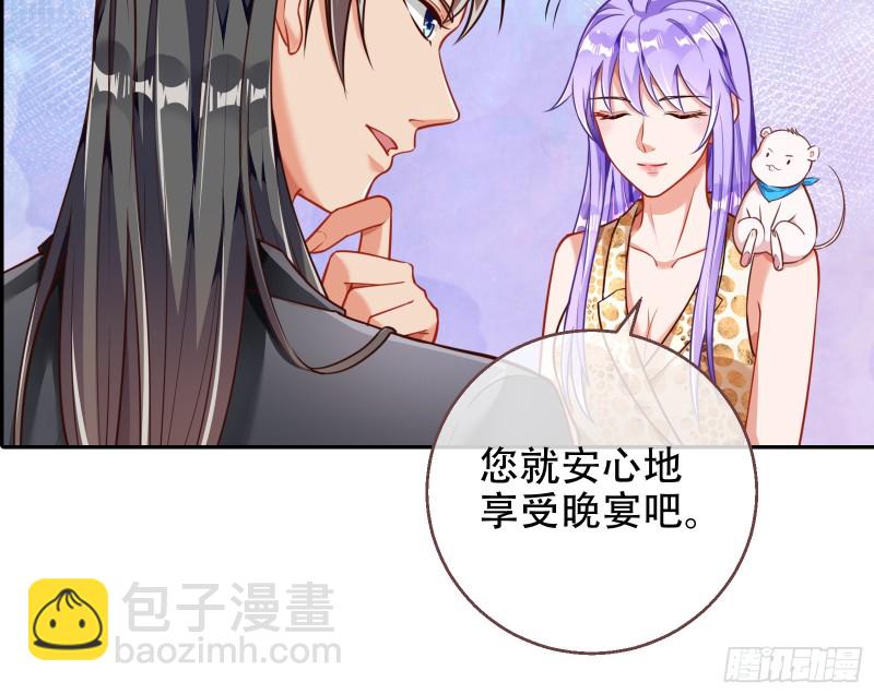 🍟万渣朝凰 苏绿夏ptsd综合症 第31页
