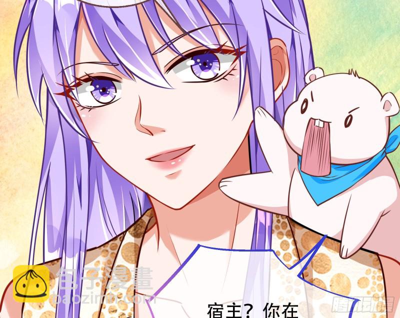 🍟万渣朝凰 苏绿夏ptsd综合症 第34页