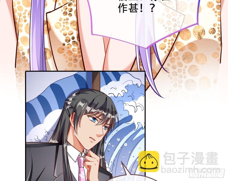🍟万渣朝凰 苏绿夏ptsd综合症 第35页