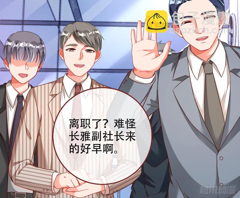 🍟万渣朝凰 苏绿夏ptsd综合症 第4页