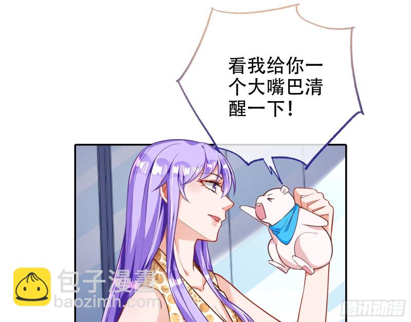 🍟万渣朝凰 苏绿夏ptsd综合症 第40页