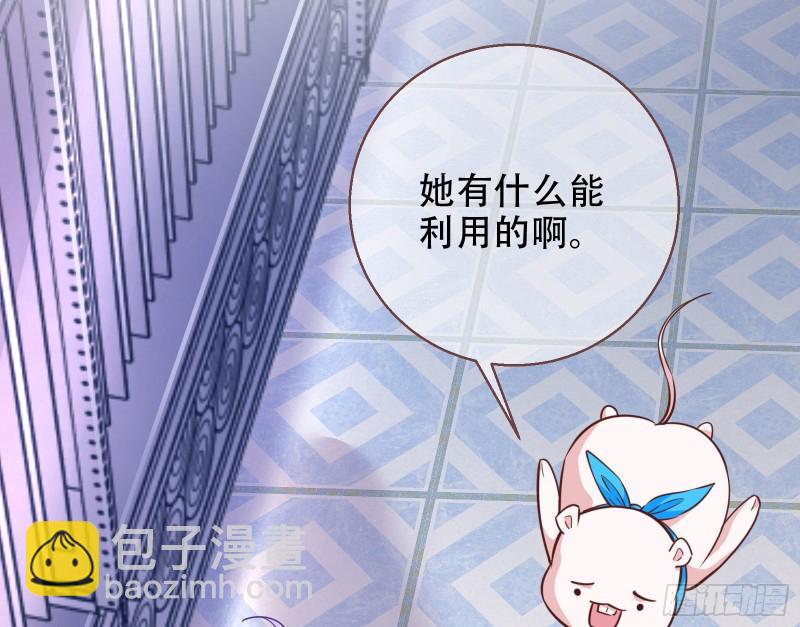 🍟万渣朝凰 苏绿夏ptsd综合症 第44页