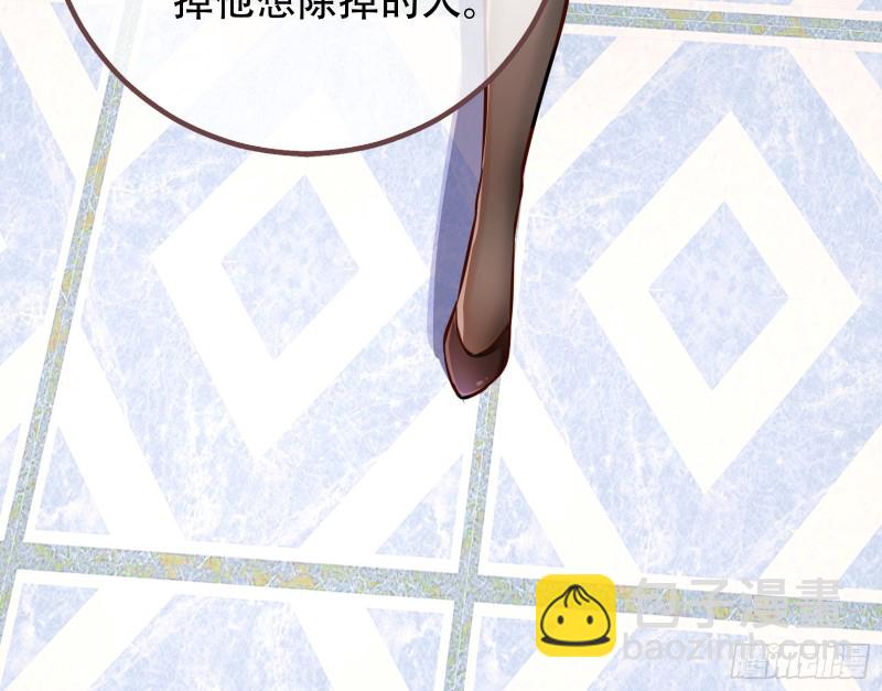 🍟万渣朝凰 苏绿夏ptsd综合症 第47页