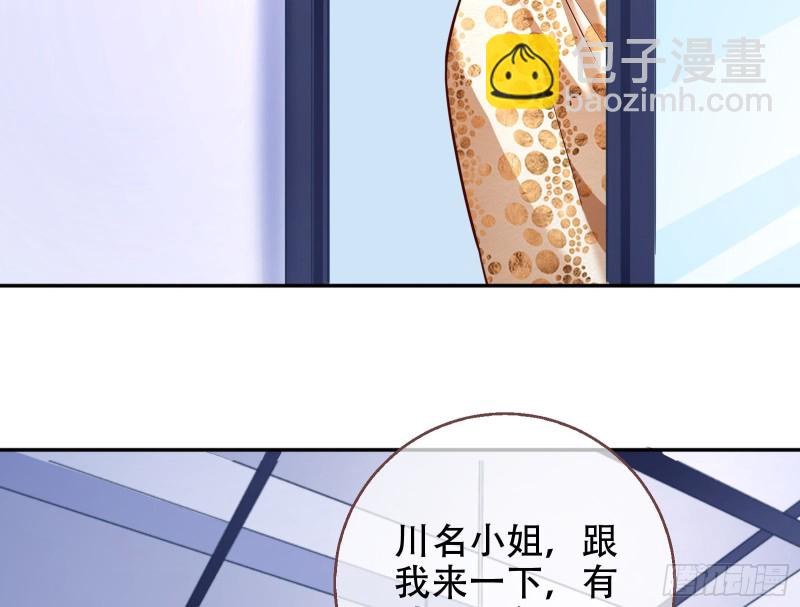 🍟万渣朝凰 苏绿夏ptsd综合症 第50页
