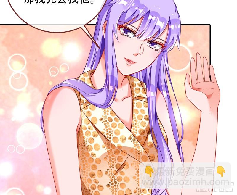 🍟万渣朝凰 苏绿夏ptsd综合症 第6页
