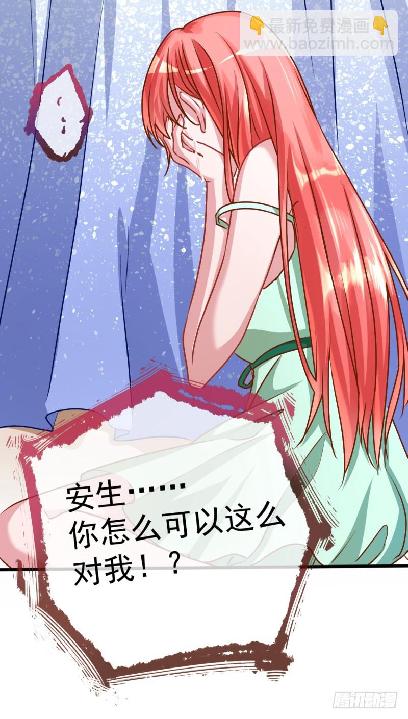 🍟万渣朝凰 陨落的影后 第22页