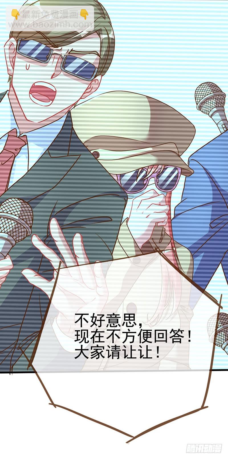 🍟万渣朝凰 陨落的影后 第4页