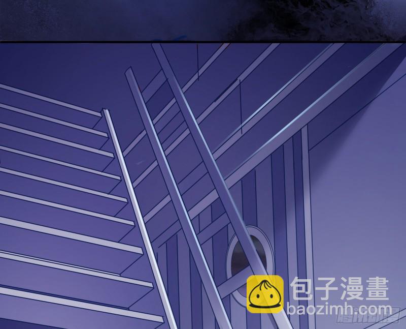 🍟万渣朝凰 豪华游轮杀人事件 第20页