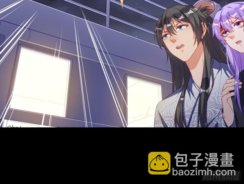 🍟万渣朝凰 豪华游轮杀人事件 第39页