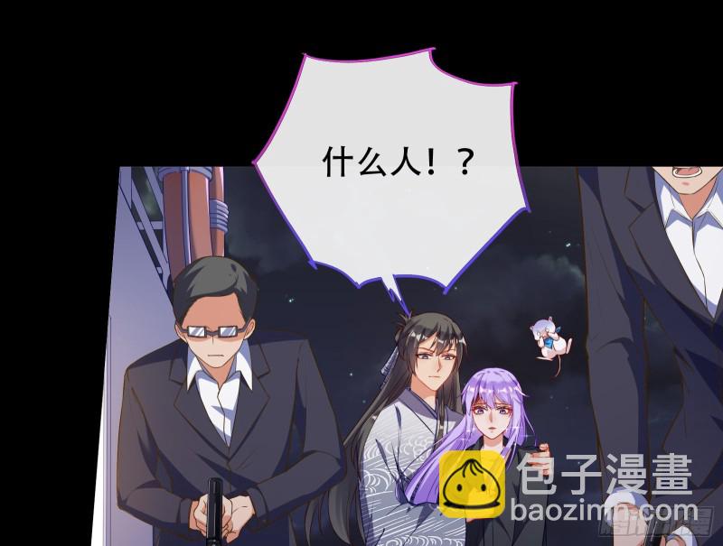 🍟万渣朝凰 豪华游轮杀人事件 第40页