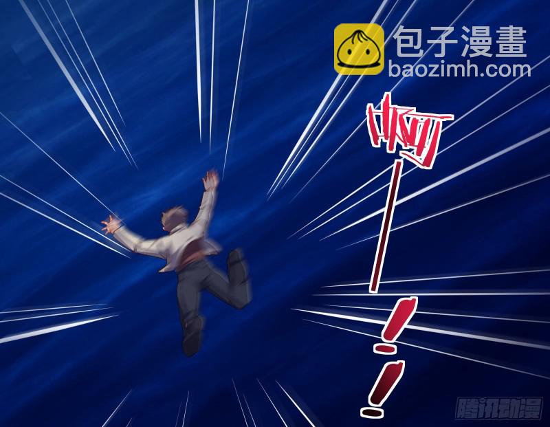🍟万渣朝凰 豪华游轮杀人事件 第47页