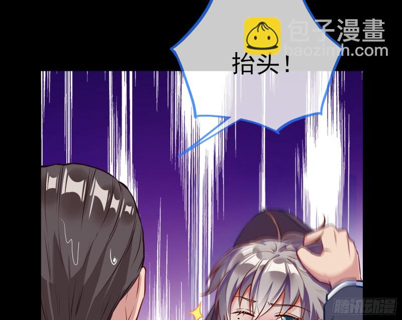 🍟万渣朝凰 就为了一个女人 第10页
