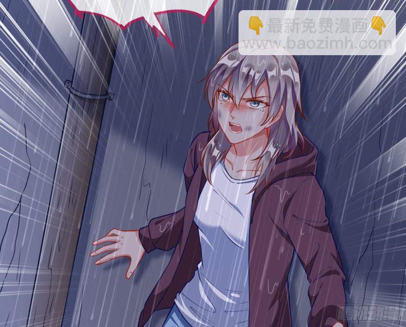 🍟万渣朝凰 就为了一个女人 第18页