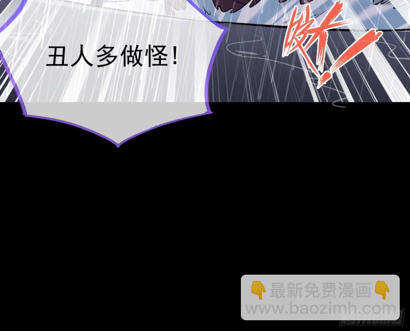 🍟万渣朝凰 就为了一个女人 第24页
