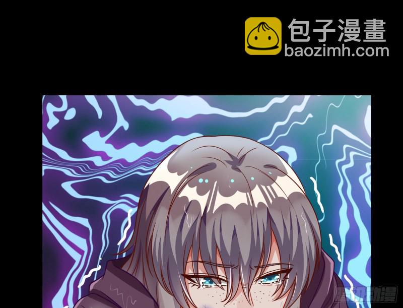 🍟万渣朝凰 就为了一个女人 第25页