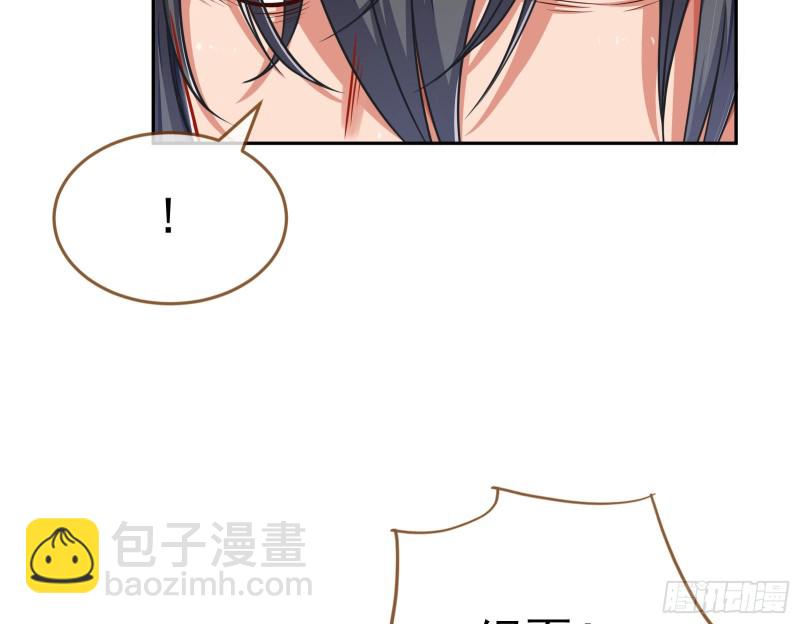 🍟万渣朝凰 就为了一个女人 第48页
