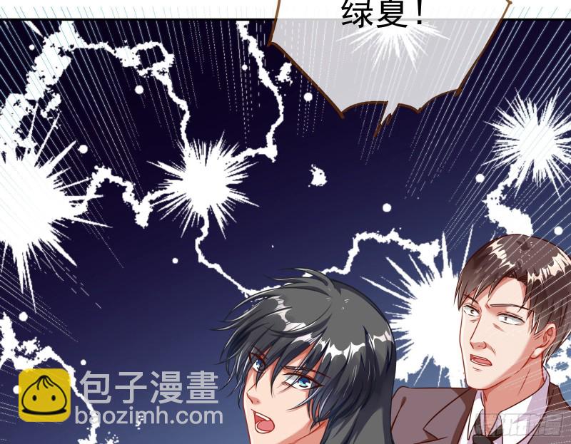 🍟万渣朝凰 就为了一个女人 第49页