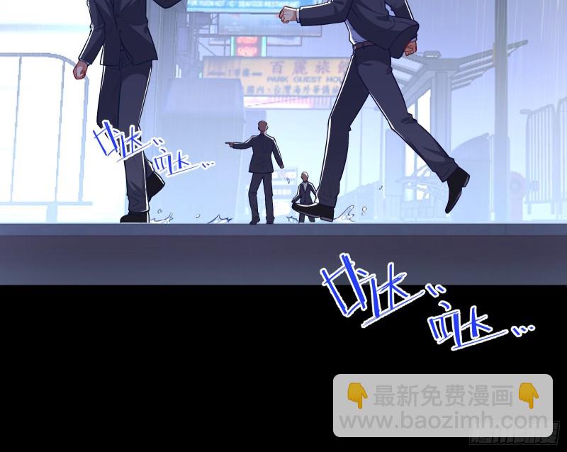 🍟万渣朝凰 就为了一个女人 第5页