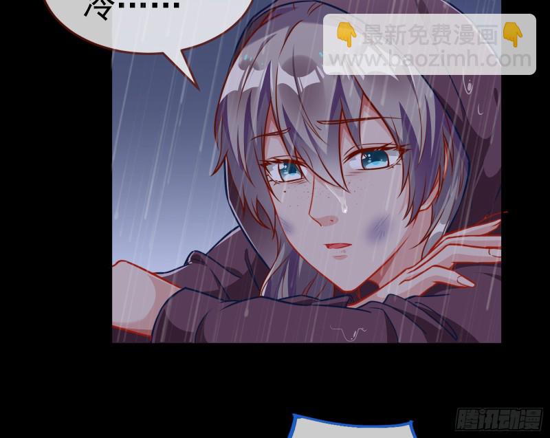 🍟万渣朝凰 就为了一个女人 第9页