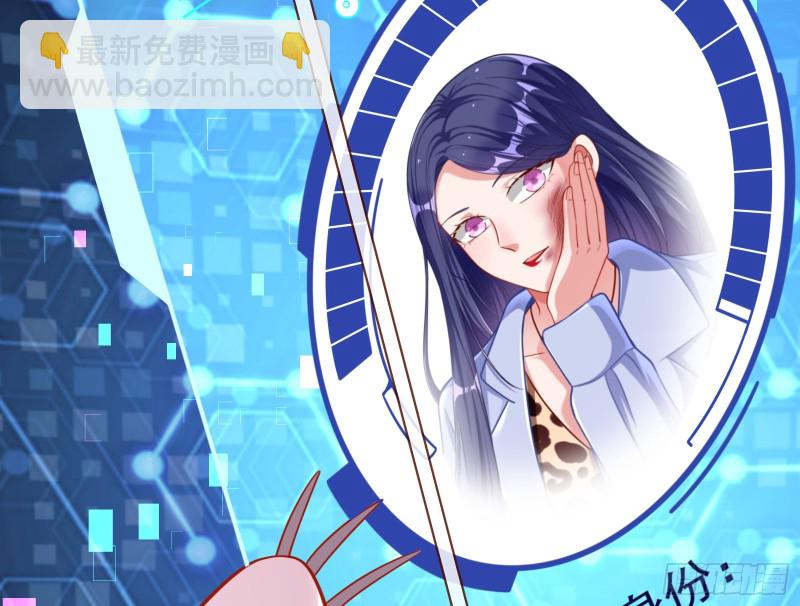 🍟万渣朝凰 别来无恙？ 第13页
