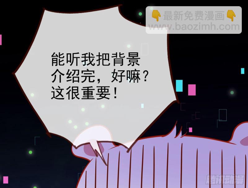 🍟万渣朝凰 别来无恙？ 第17页