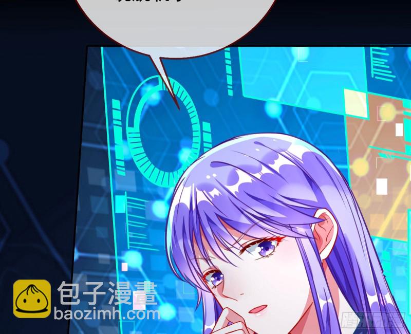 🍟万渣朝凰 别来无恙？ 第24页