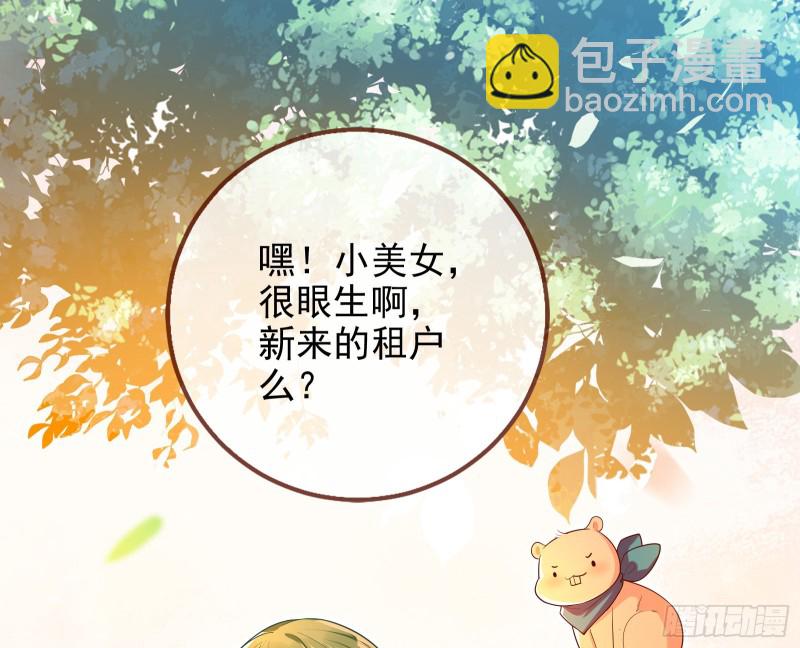 🍟万渣朝凰 别来无恙？ 第48页