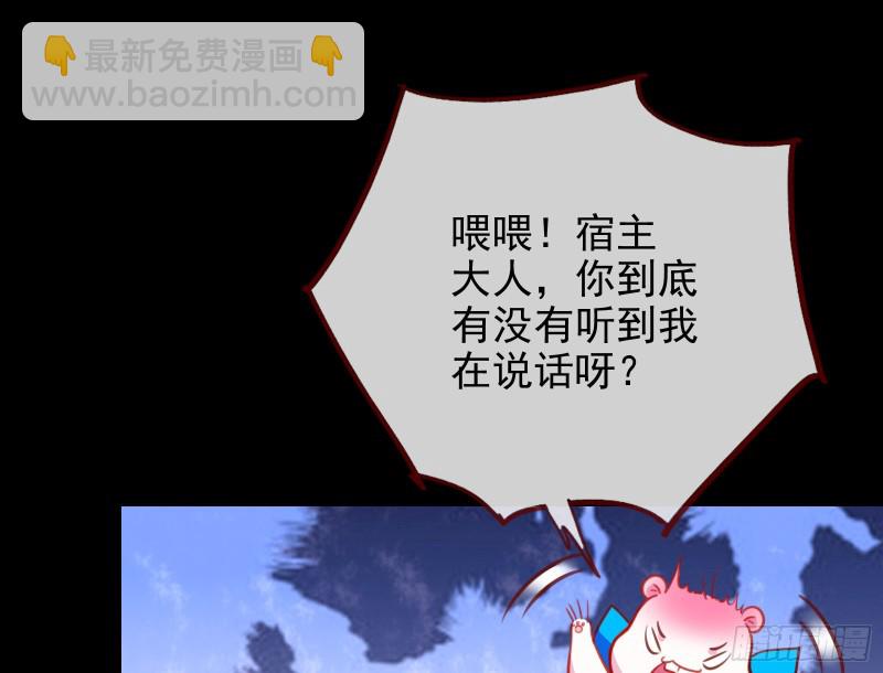 🍟万渣朝凰 逆转翻盘 第13页