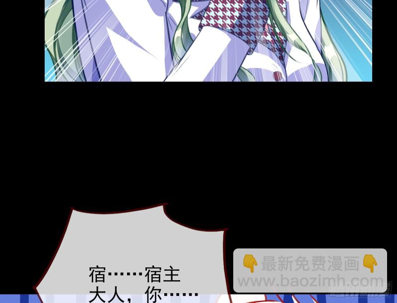 🍟万渣朝凰 逆转翻盘 第18页