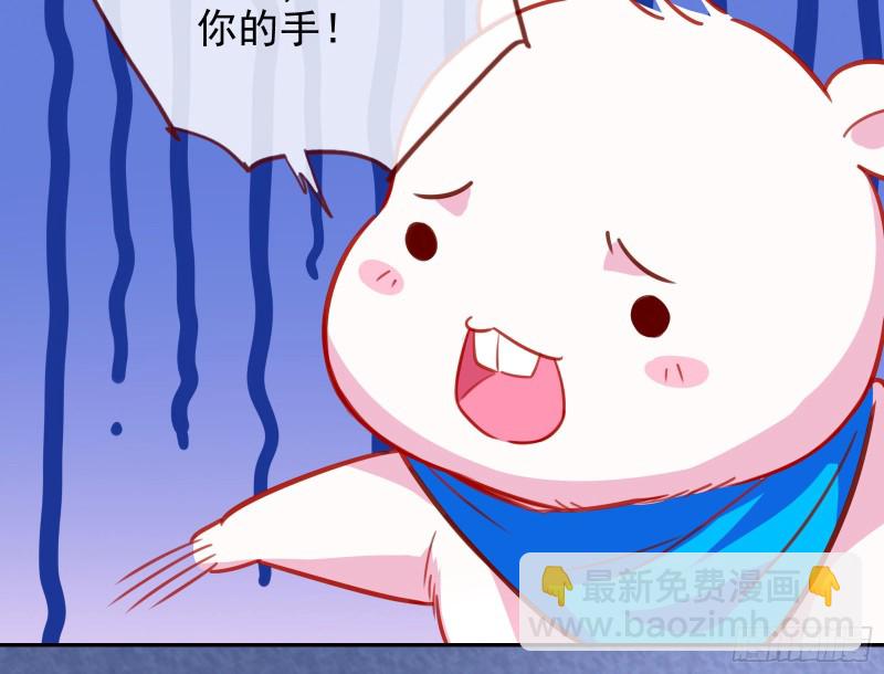 🍟万渣朝凰 逆转翻盘 第19页