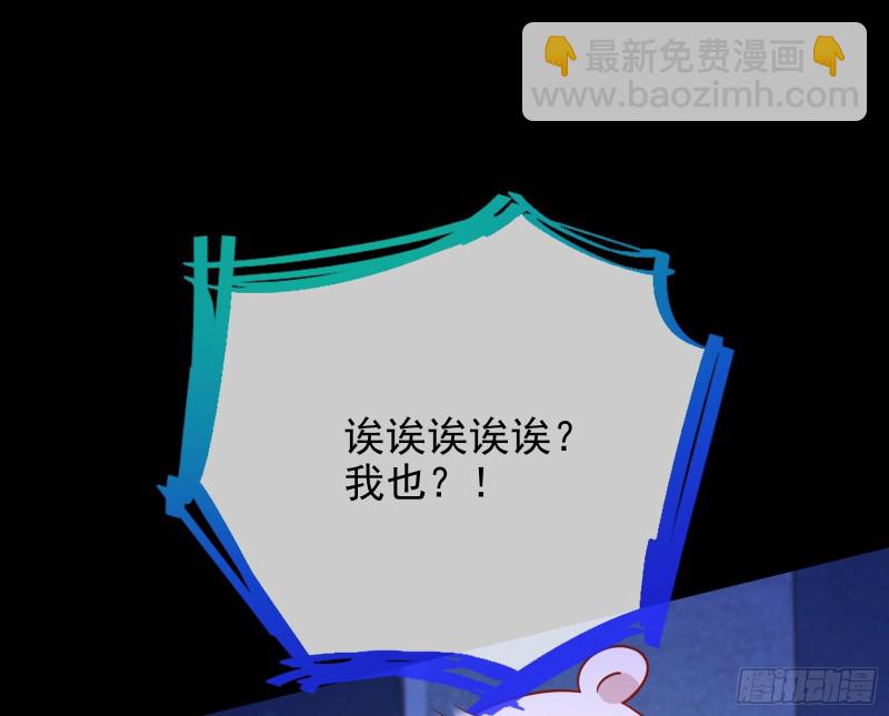 🍟万渣朝凰 逆转翻盘 第22页