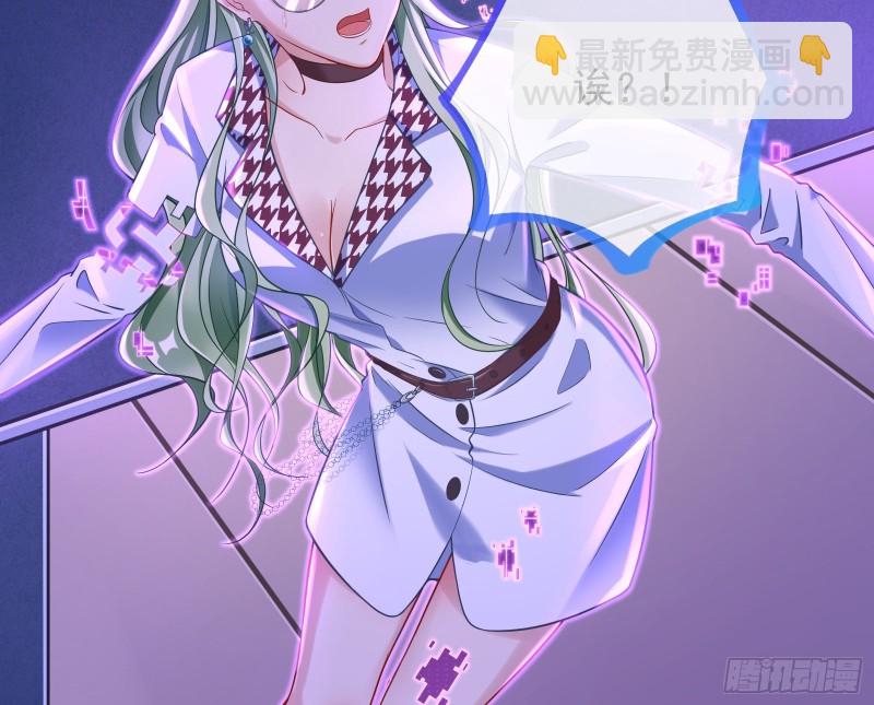 🍟万渣朝凰 逆转翻盘 第25页