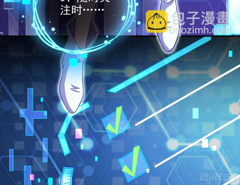 🍟万渣朝凰 逆转翻盘 第43页