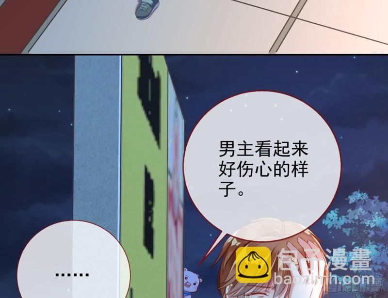 🍟万渣朝凰 逆转翻盘 第6页