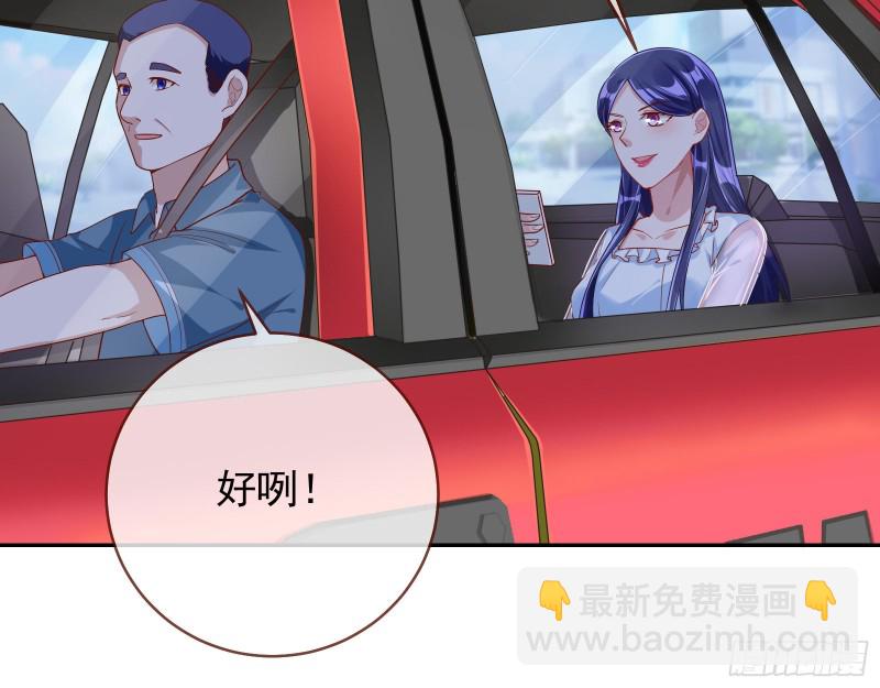 🍟万渣朝凰 再次捉奸 第10页